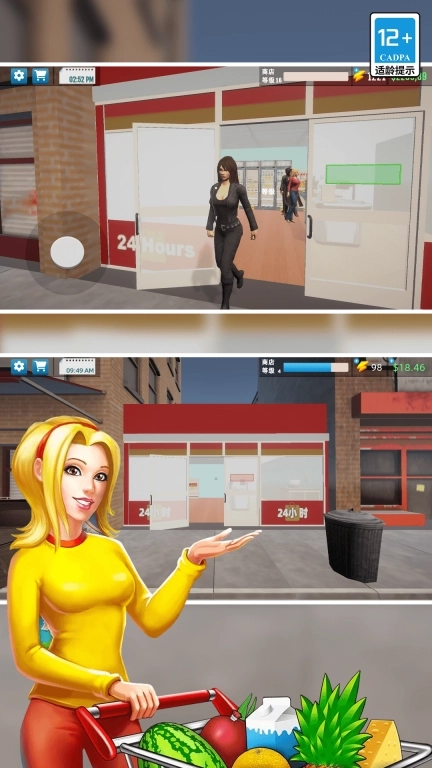 超市老板模拟器