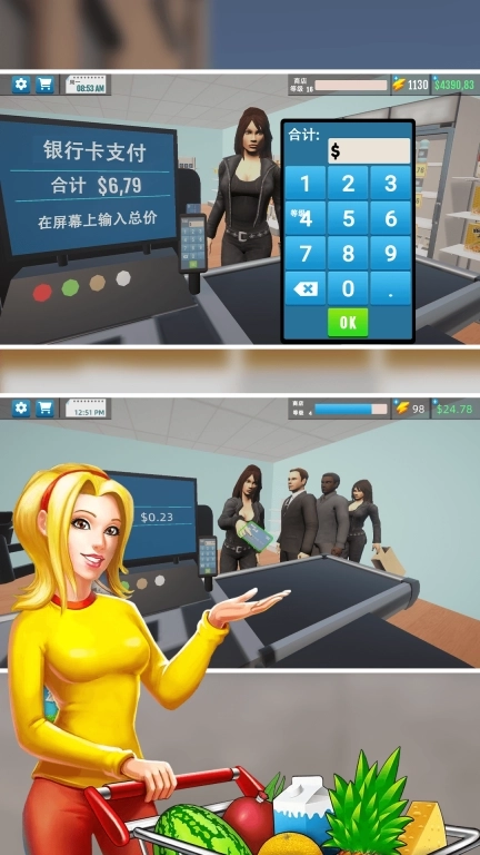超市老板模拟器
