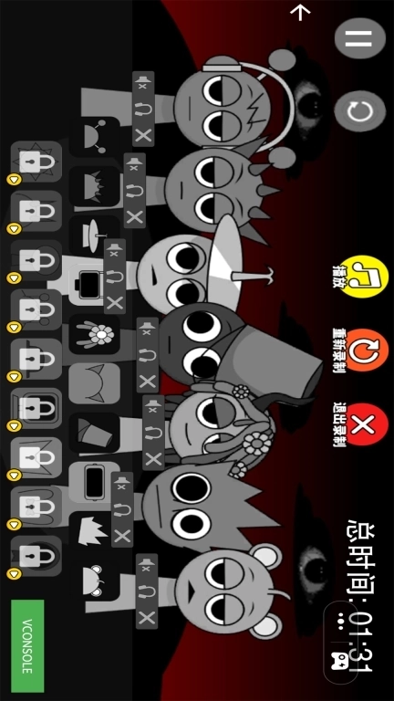 节奏高高手-恐怖版