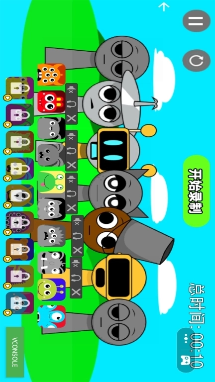 节奏高高手-恐怖版