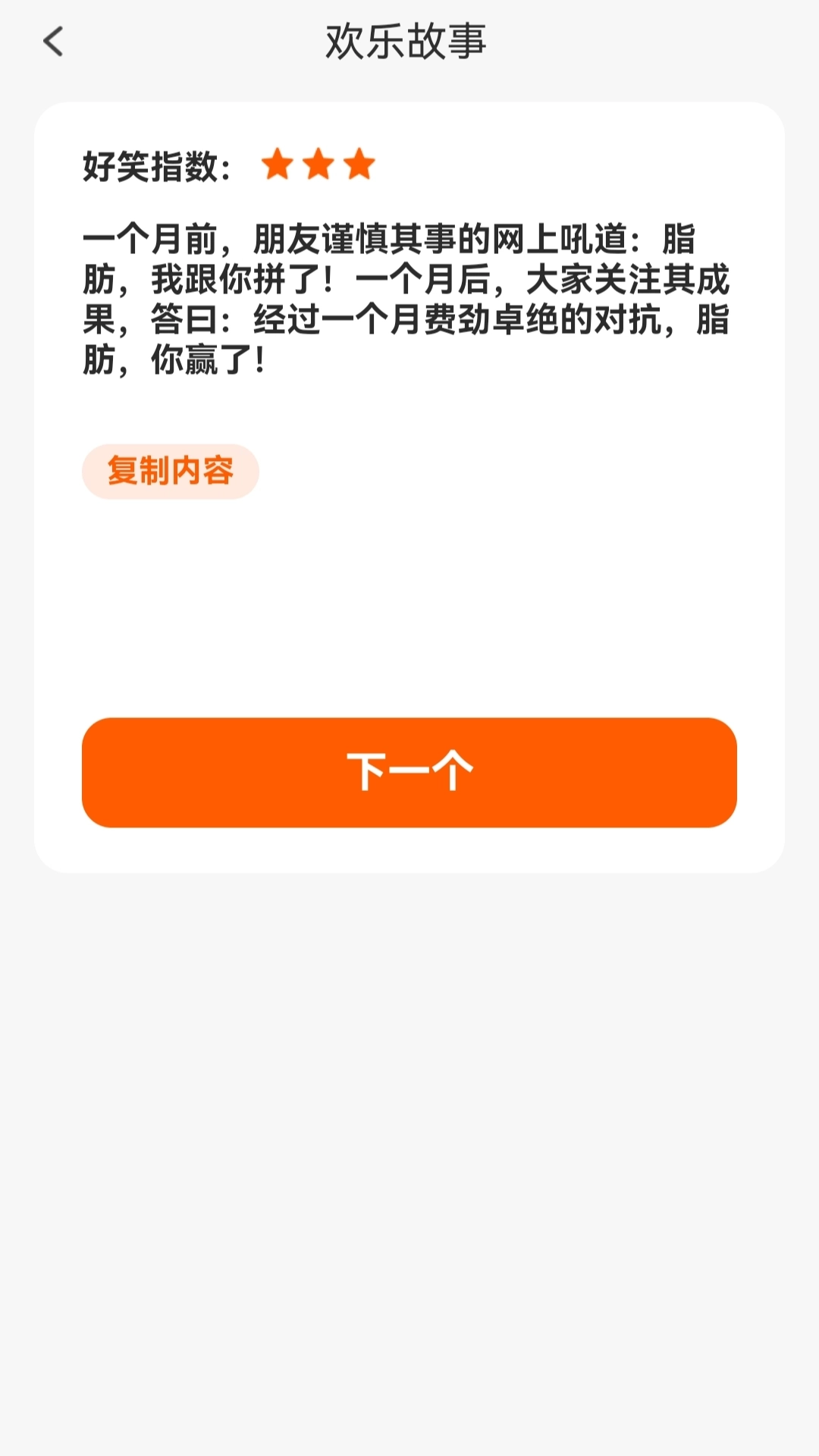 成语聚会-畅享成语乐趣的知识乐园