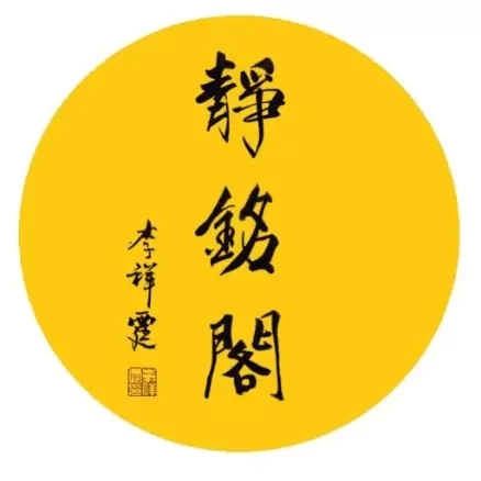 古琴专业调音器软件