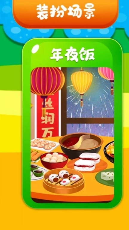 宝宝乐器演奏家