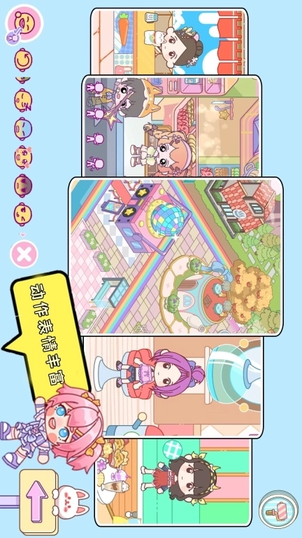 米朵小镇世界合集-米加童话世界自建房