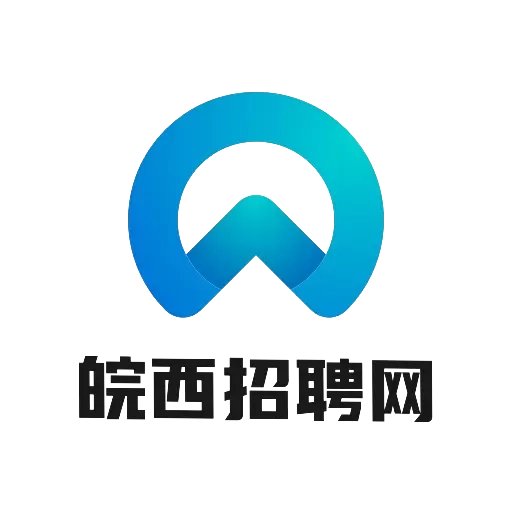 皖西招聘