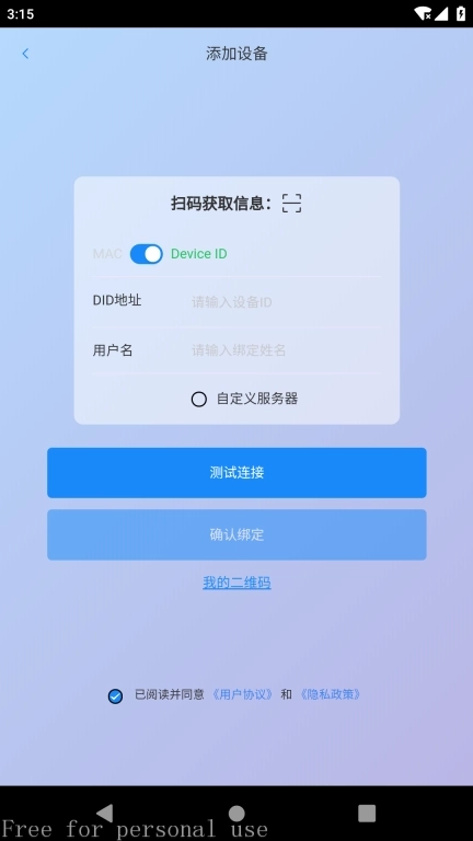 E家储存-一家人都可以用的储存