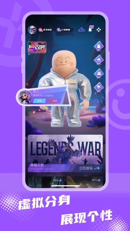 R空间-泛互动内容原创社区