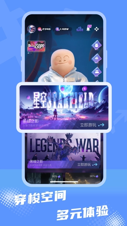 R空间-泛互动内容原创社区