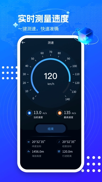 3D卫星街景互动地图