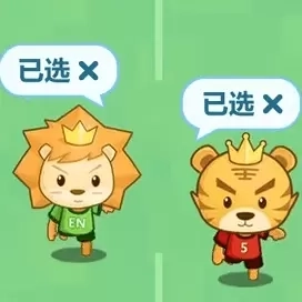 全民疯狂智力挑战-白板课堂小游戏