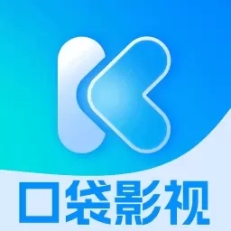 口袋影视大全-一点即看