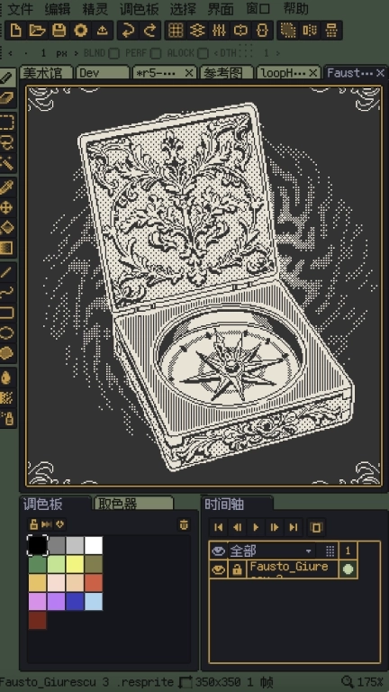 Resprite-像素画编辑器