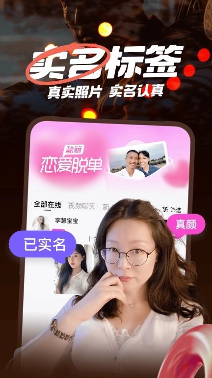 附近聊爱-知心女人想念你