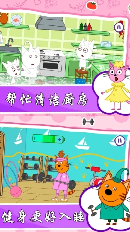 梦幻睡前故事-育儿游戏