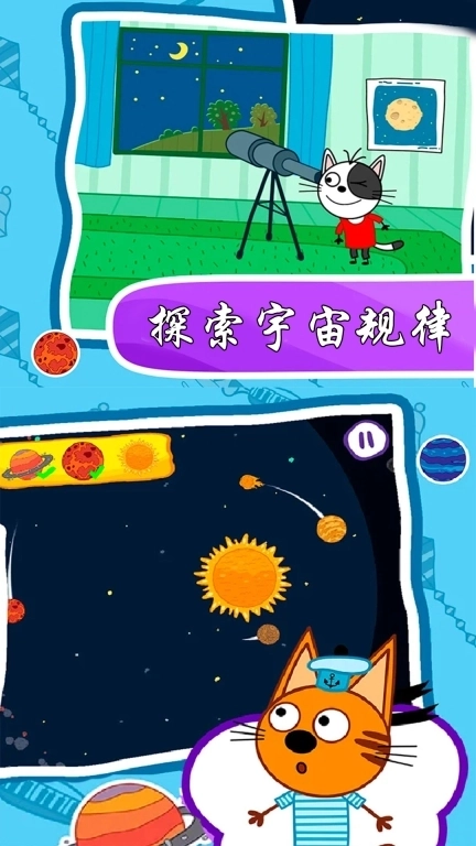 梦幻睡前故事-育儿游戏