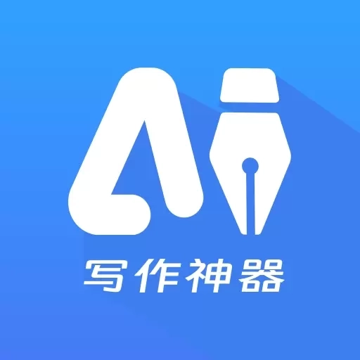 AI写作创作宝