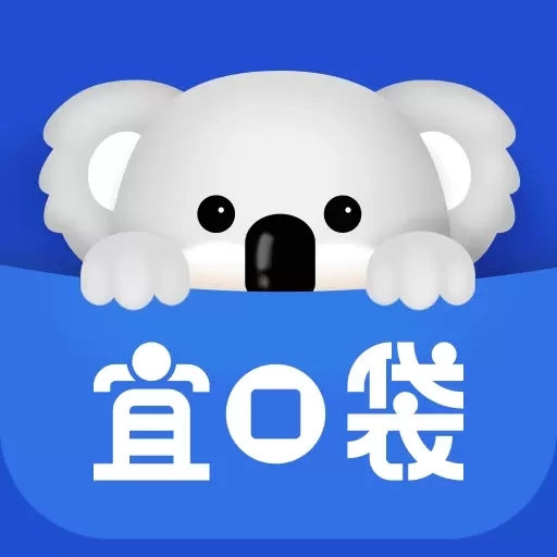 宜口袋-您的专属信用借款助手