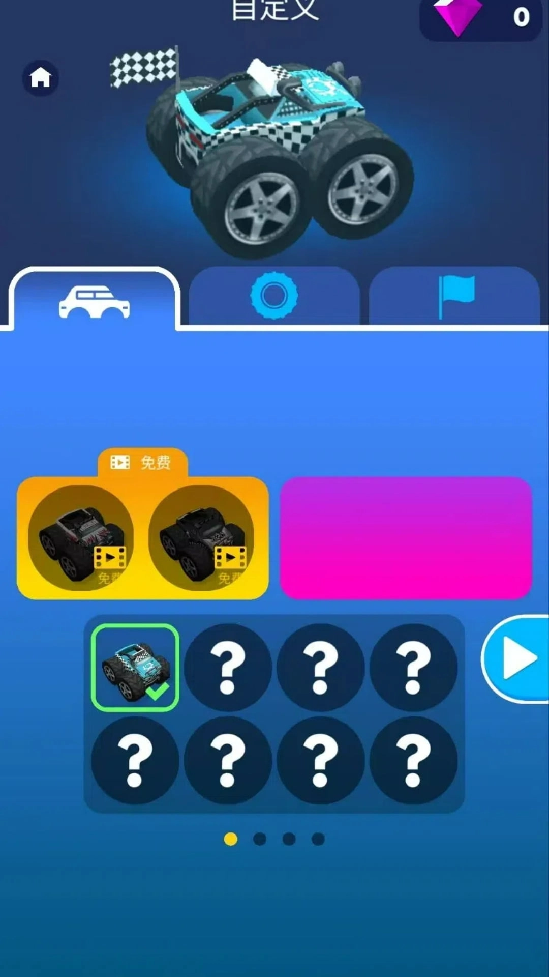 越野竞速赛车-四驱车