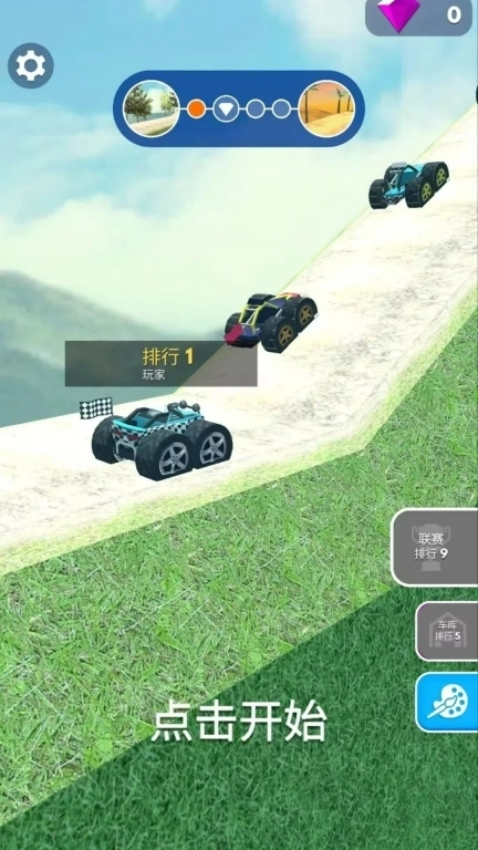 越野竞速赛车-四驱车