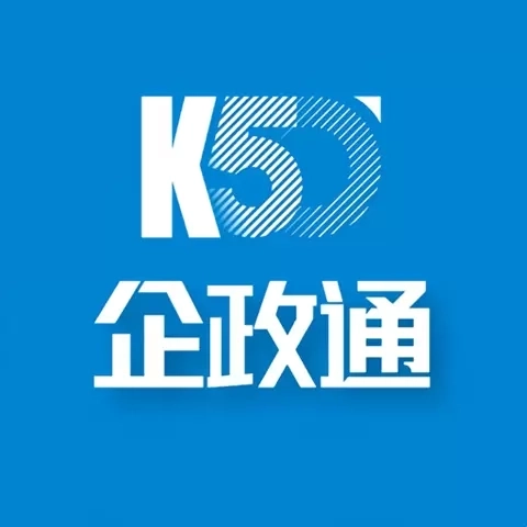 K50企政通