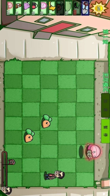 植物僵尸战争娘化版