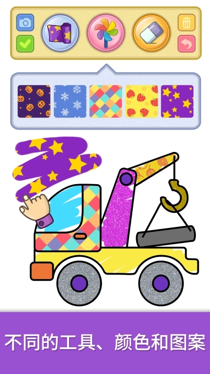 比米布绘画乐园