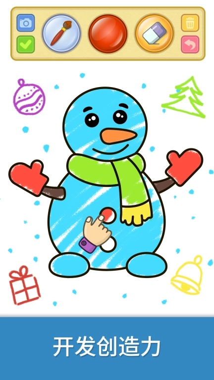 比米布绘画乐园