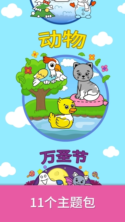 比米布绘画乐园