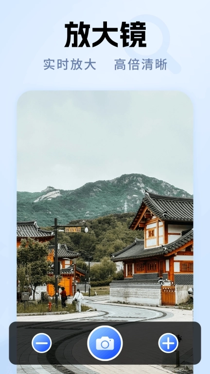 高倍清晰放大镜