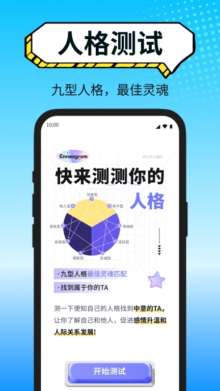 悦享生活大字版