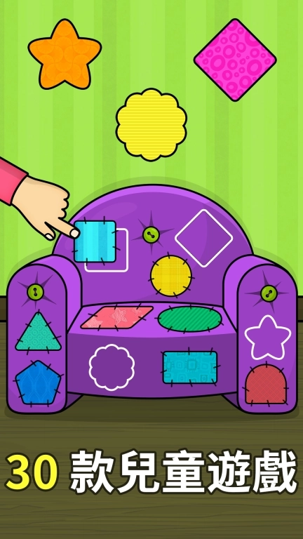 奇贝宝宝形态和颜色乐趣