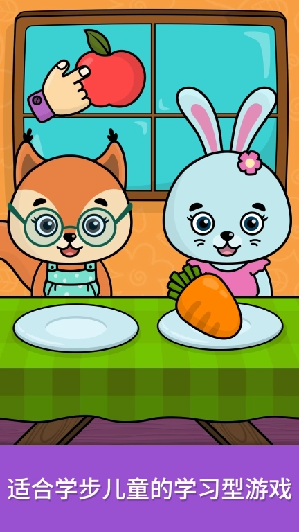 奇贝宝宝形态和颜色乐趣