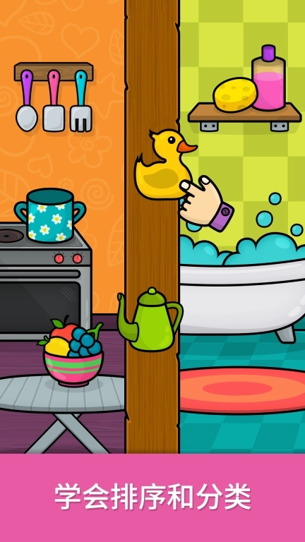 奇贝宝宝形态和颜色乐趣