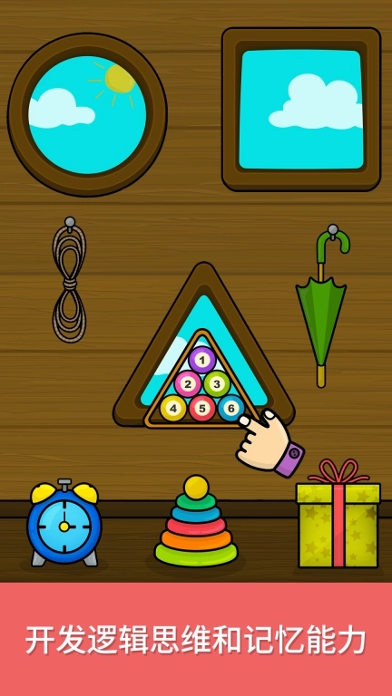 奇贝宝宝形态和颜色乐趣