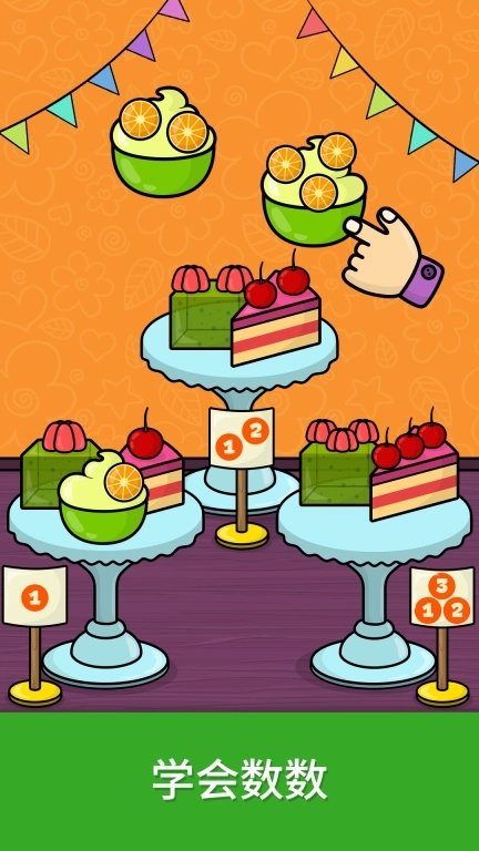 奇贝宝宝形态和颜色乐趣