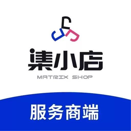 集小店服务商