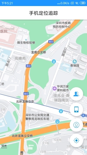 手机号定位追踪