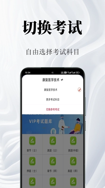 康复医学鸣题库-康复医学题库