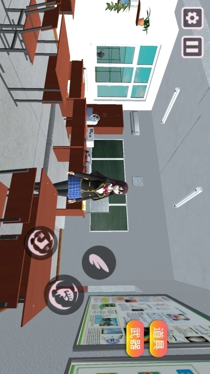 樱花校园日记-樱校女生日记