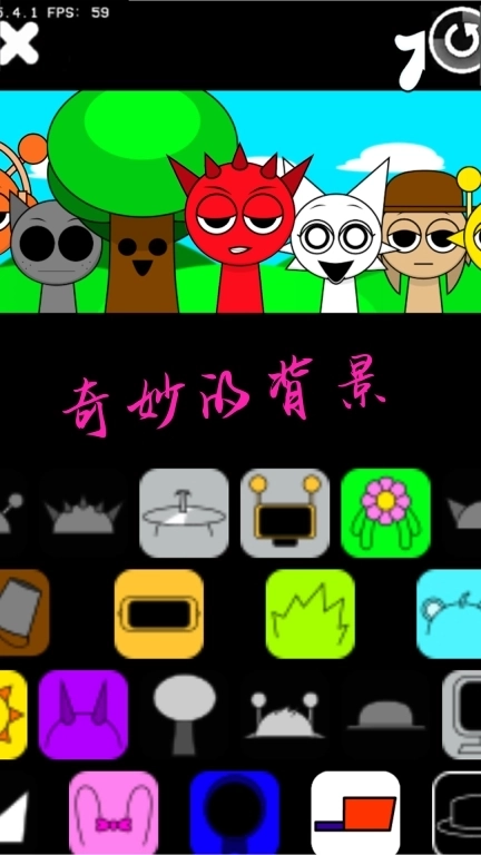 动感空间-节奏盒子模组