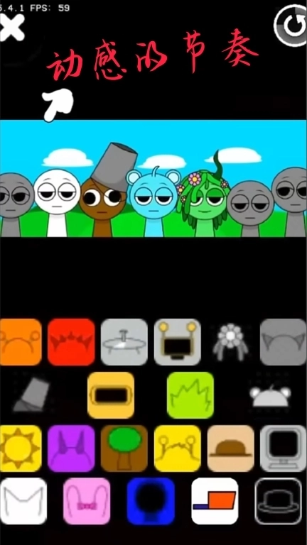 动感空间-节奏盒子模组