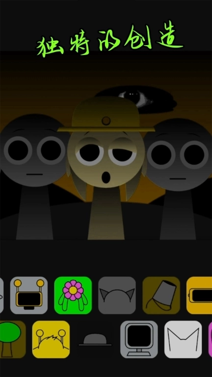 动感空间-节奏盒子模组