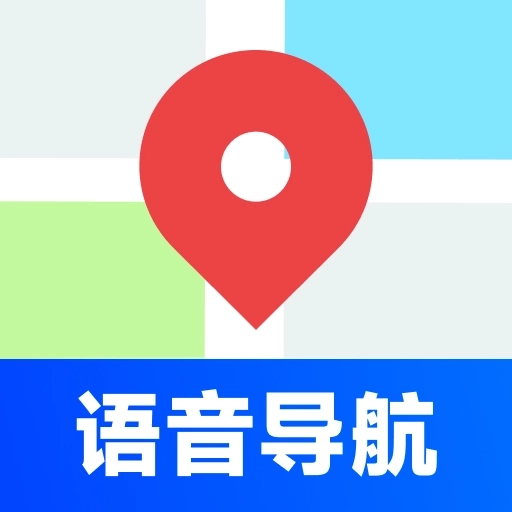 手机语音导航