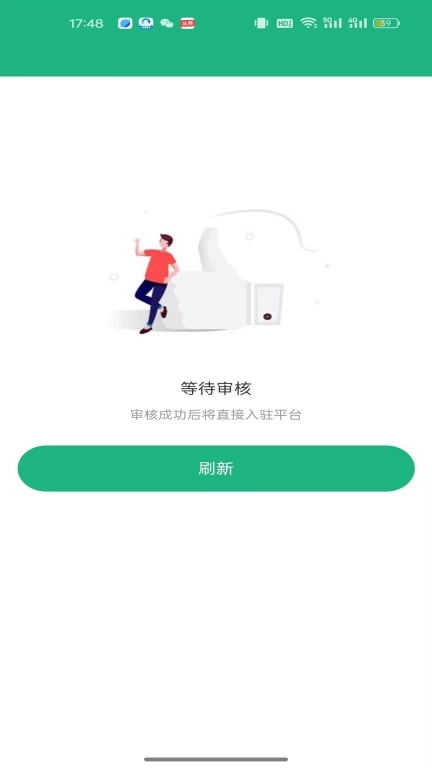 巧家艺站师傅端