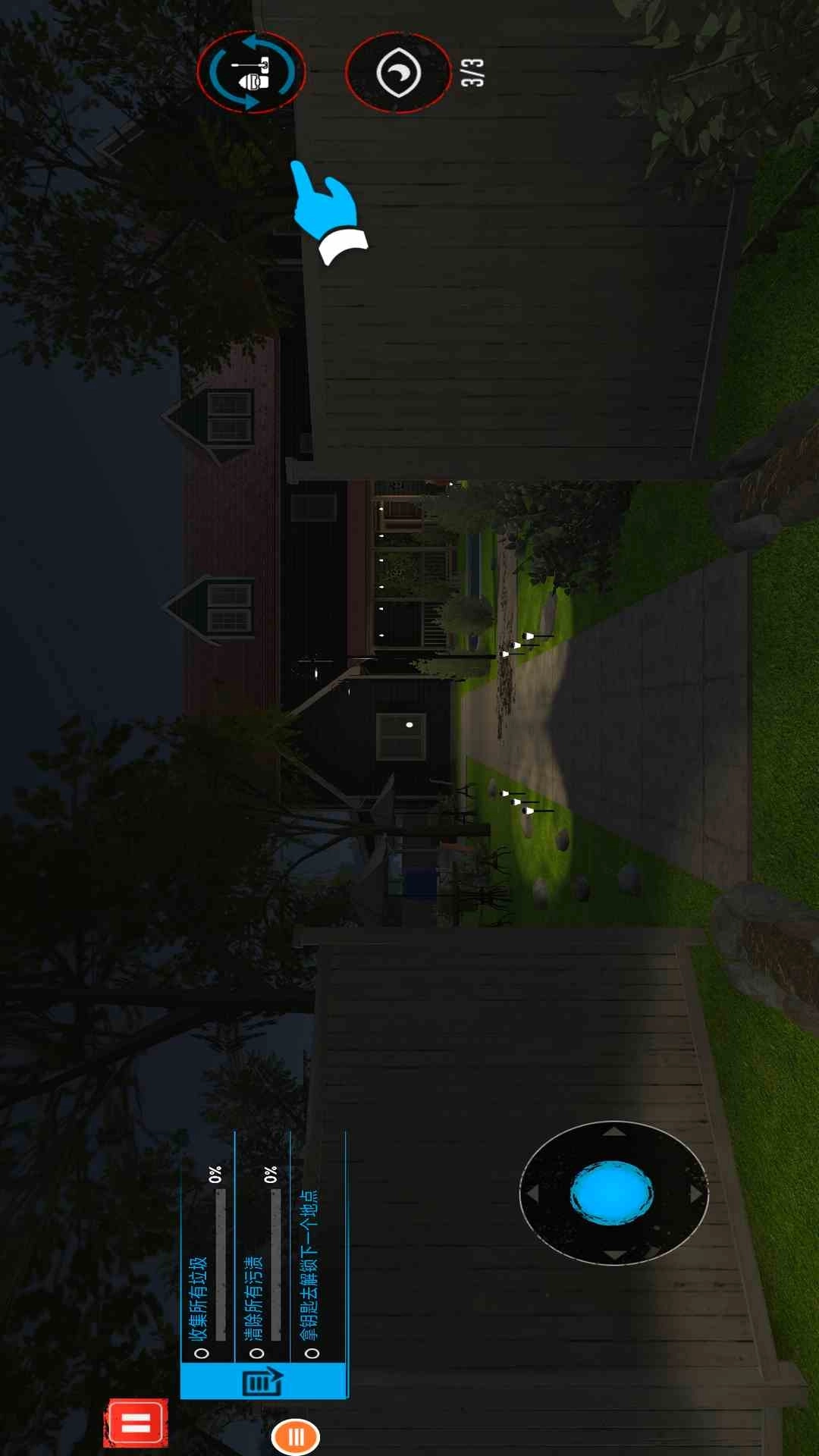 犯罪追捕行动-犯罪现场清洁师