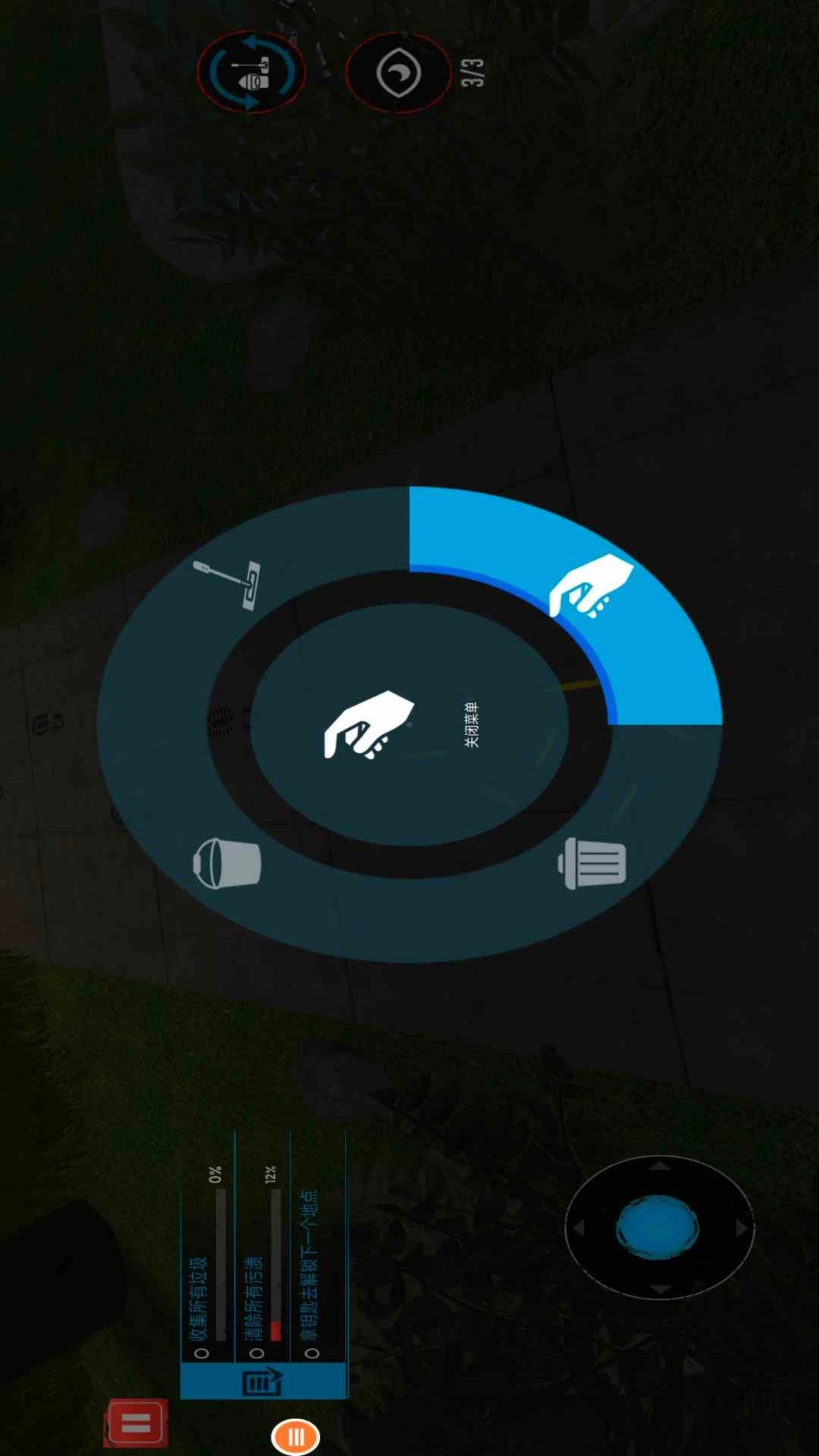 犯罪追捕行动-犯罪现场清洁师