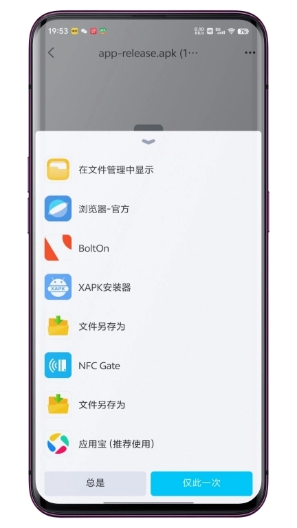 文件另存为助手-保存文件到目录