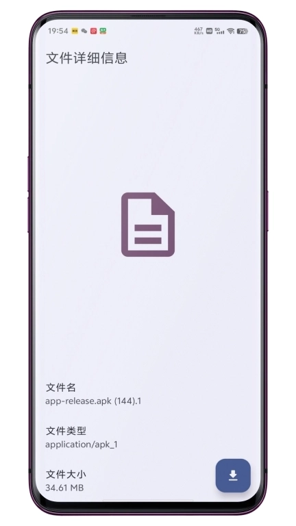 文件另存为助手-保存文件到目录