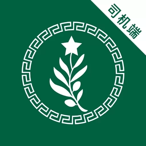 橄榄绿司机-订单多价格高提现快