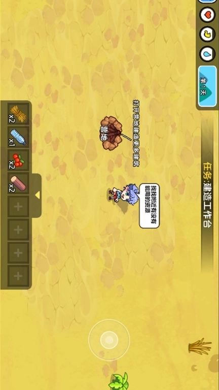 双人海岛生存挑战-双人荒野求生记